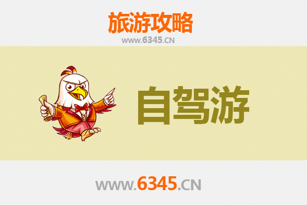 绥化北林至普陀山自驾游全攻略：跨越南北的朝圣之旅