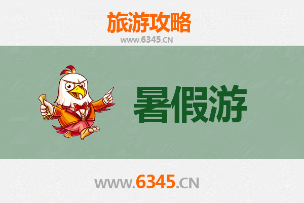 绥化北林暑假旅游攻略：自然风光与人文体验的完美融合