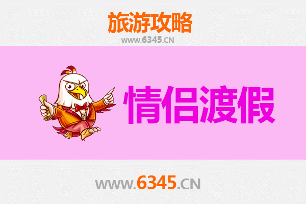 绥化北林情侣浪漫之旅：冬日秘境与田园风情的完美邂逅