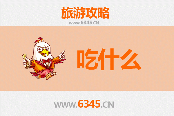 绥化北林美食全攻略：舌尖上的黑土风情