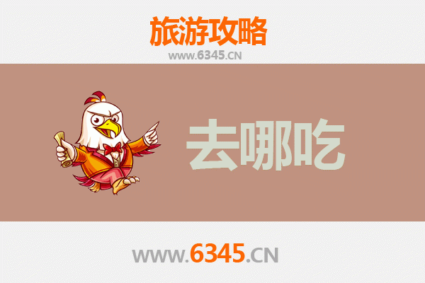 绥化北林美食攻略：必吃特色菜品与地道餐馆推荐