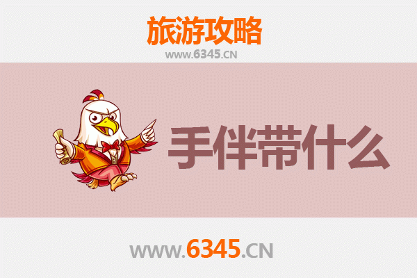 绥化北林至南澳岛全攻略：北国出发，邂逅南澳碧海蓝天